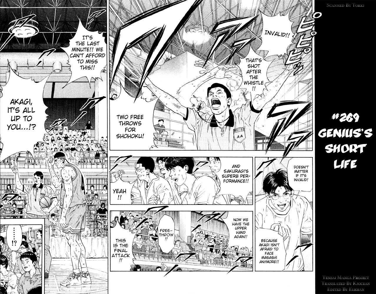 Slam Dunk, Chapter 269 image 05